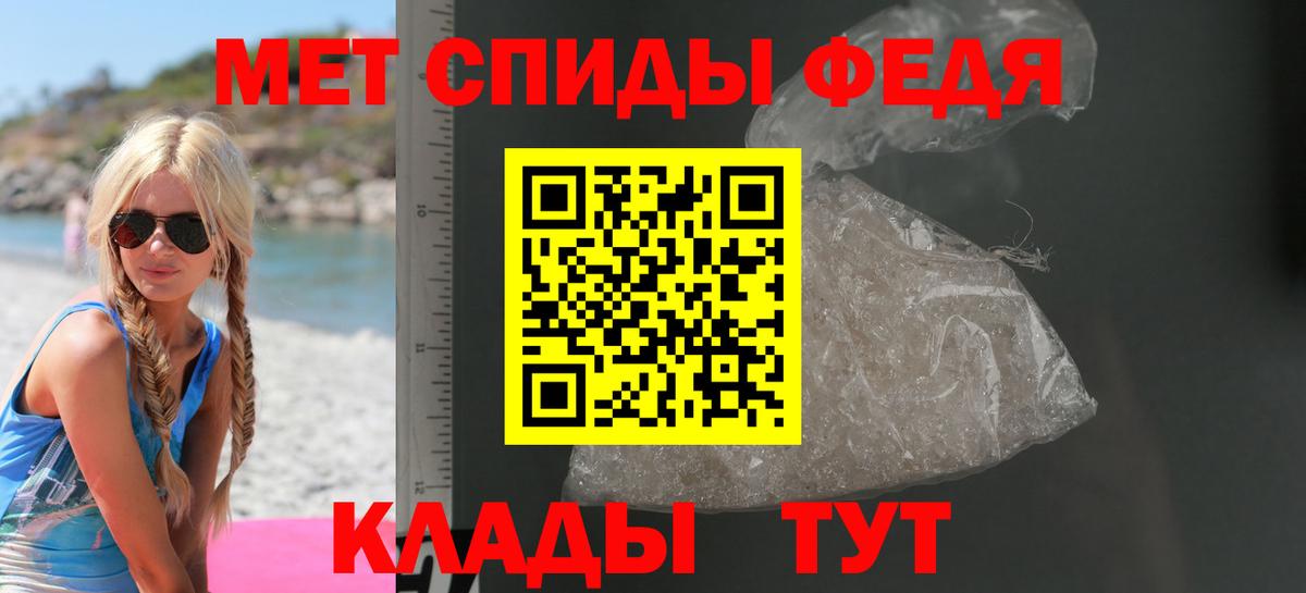 Amphetamine Розовый Ростов Великий