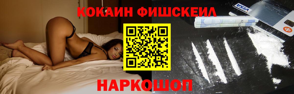 Ростов Великий  Cocaine 97%  Cocaine  Вход с VPN 