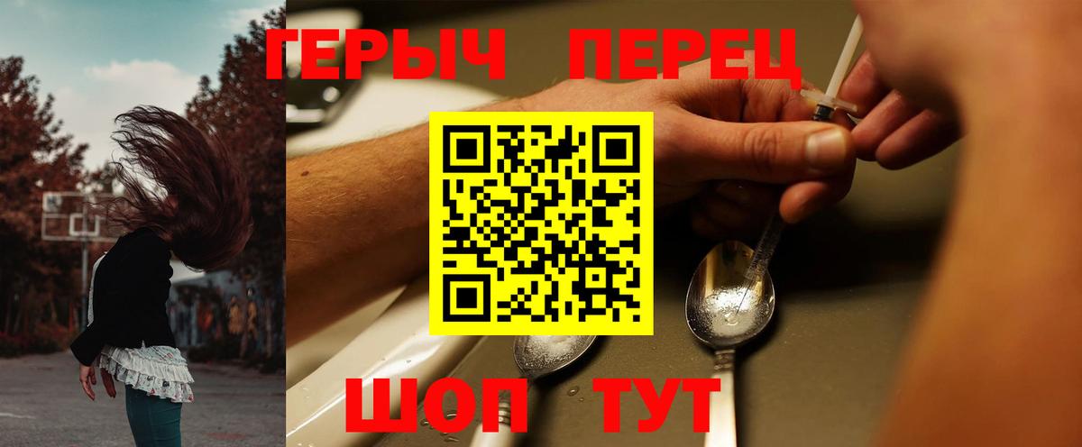 Ростов Великий  Героин Афган  Вход с VPN 