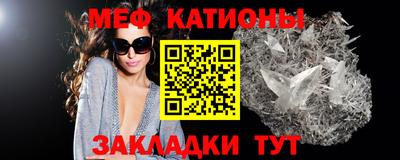 мяу мяу мука Бузулук