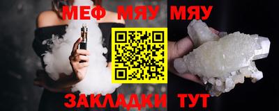 метамфетамин Бугуруслан