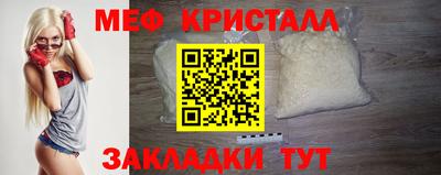 мяу мяу мука Бузулук