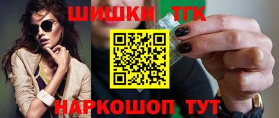 метамфетамин Бугуруслан