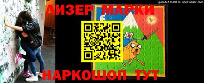 кокаин VHQ Будённовск