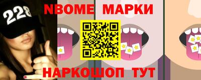 метамфетамин Бугуруслан