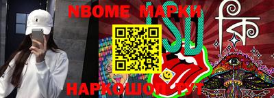 метамфетамин Бугуруслан