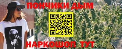 метамфетамин Бугуруслан