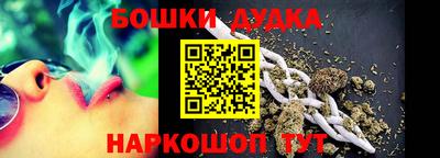 метамфетамин Бугуруслан