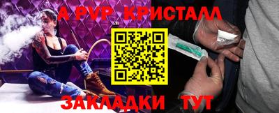 метамфетамин Бугуруслан