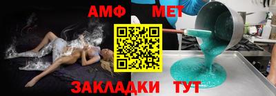 мяу мяу мука Бузулук