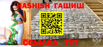 метамфетамин Бугуруслан
