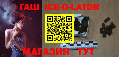 метамфетамин Бугуруслан