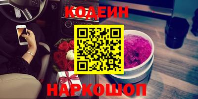 кокаин VHQ Будённовск