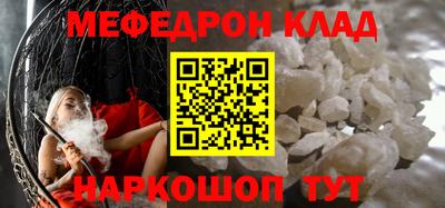 метамфетамин Бугуруслан