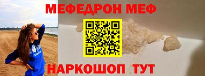 мяу мяу мука Бузулук
