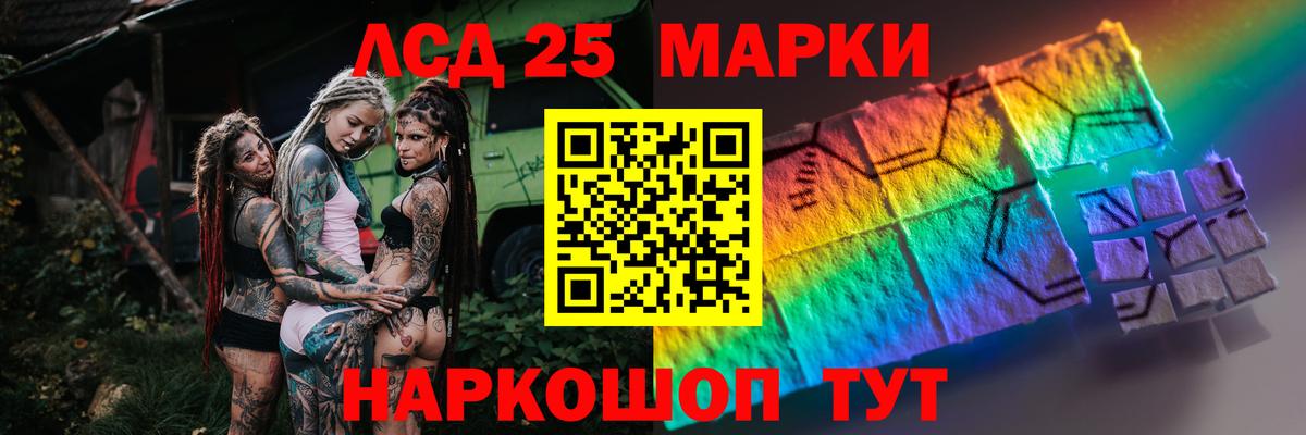 Ростов Великий  LSD-25 экстази ecstasy  LSD-25 экстази ecstasy  Вход с VPN 
