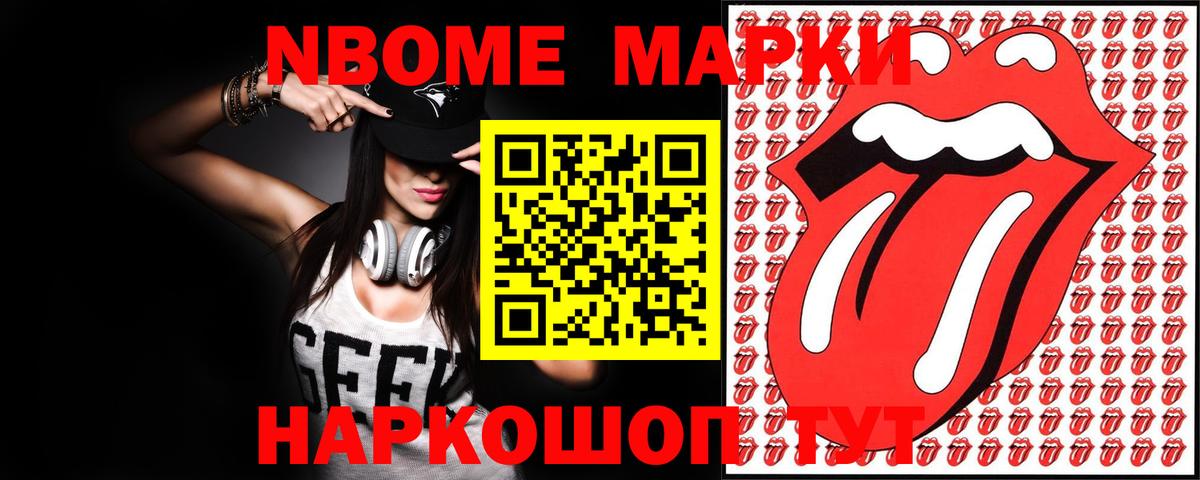 Лсд 25 экстази ecstasy Ростов Великий