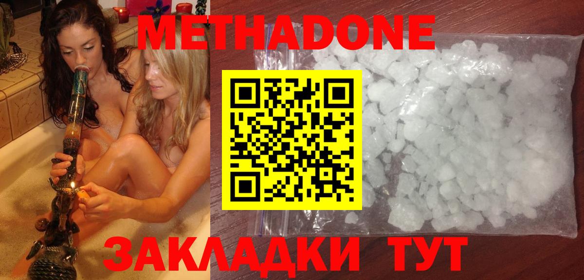 МЕТАДОН белоснежный Ростов Великий