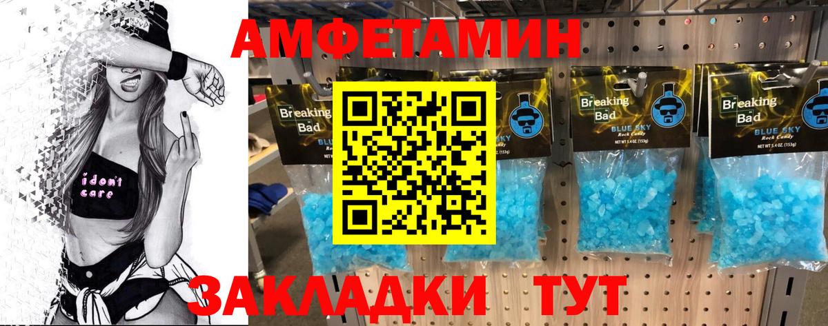 МЕТАМФЕТАМИН винт Ростов Великий