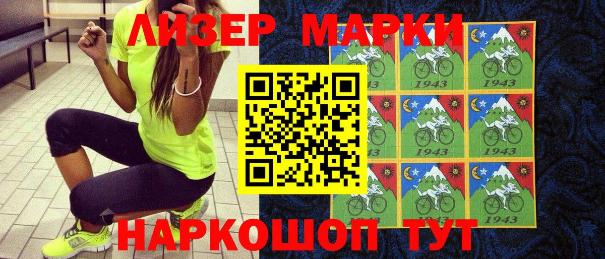 Ростов Великий  Наркотические марки 1,5мг  наркота  Вход с VPN  Наркотические марки 1,5мг 