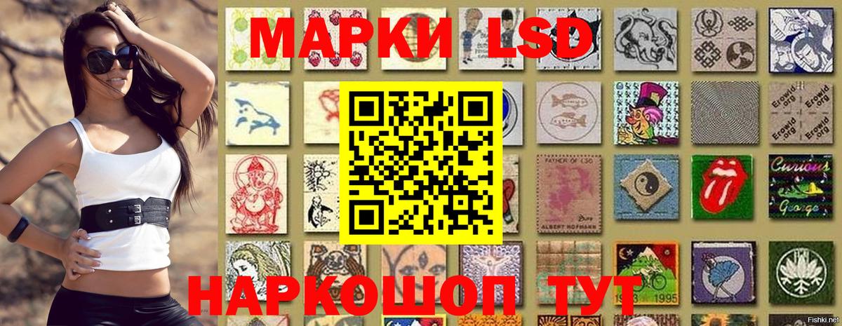 Марки NBOMe 1500мкг Ростов Великий
