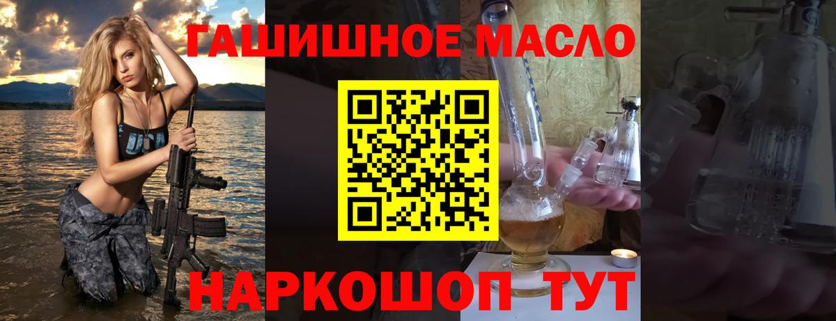 ТГК жижа Ростов Великий
