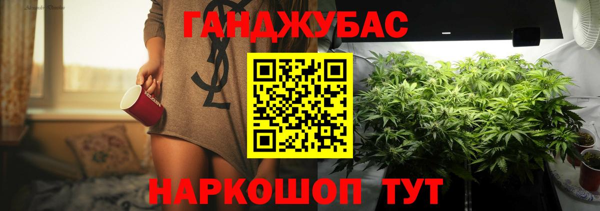 Шишки марихуана планчик Ростов Великий