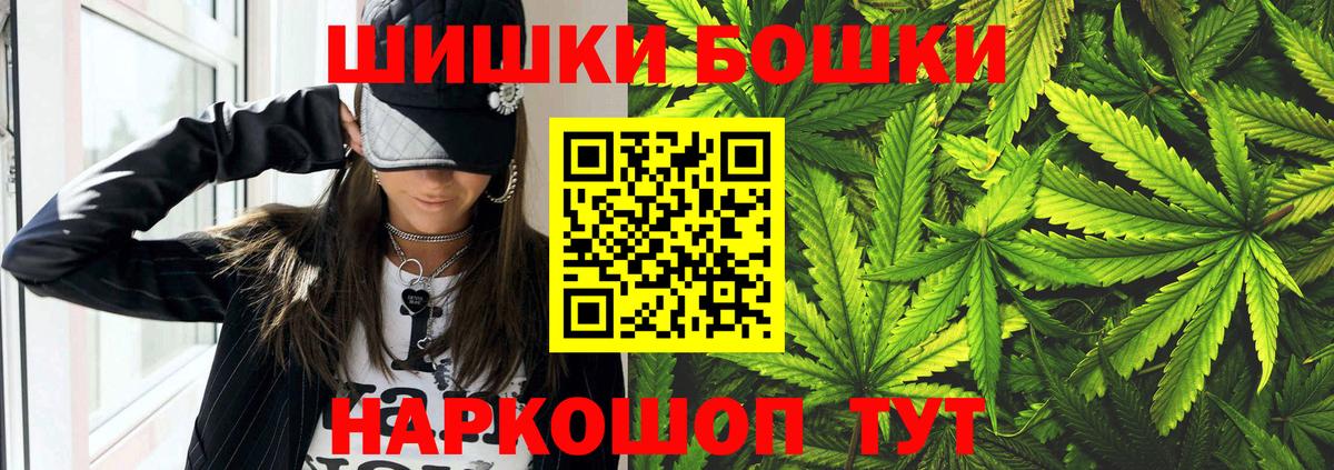 Бошки марихуана AK-47  Вход с VPN  Каннабис THC 21%  Ростов Великий  Шишки марихуана Bruce Banner  МАРИХУАНА VHQ 